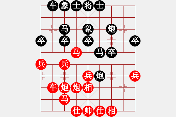 象棋棋譜圖片：中華象棋王(至尊)-勝-liweixia(無上) - 步數(shù)：40 