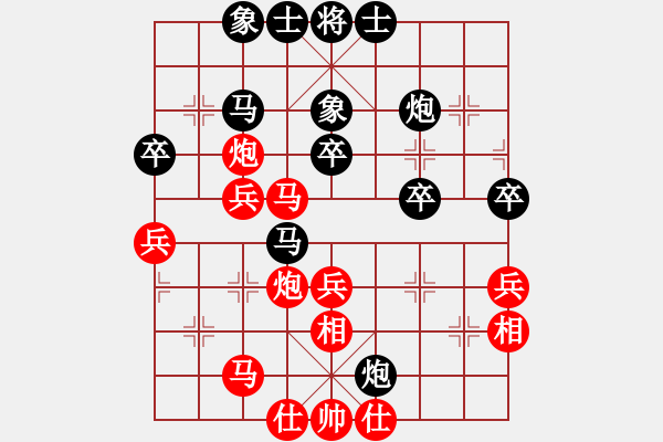 象棋棋譜圖片：中華象棋王(至尊)-勝-liweixia(無上) - 步數(shù)：50 