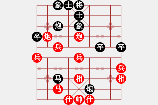 象棋棋譜圖片：中華象棋王(至尊)-勝-liweixia(無上) - 步數(shù)：60 