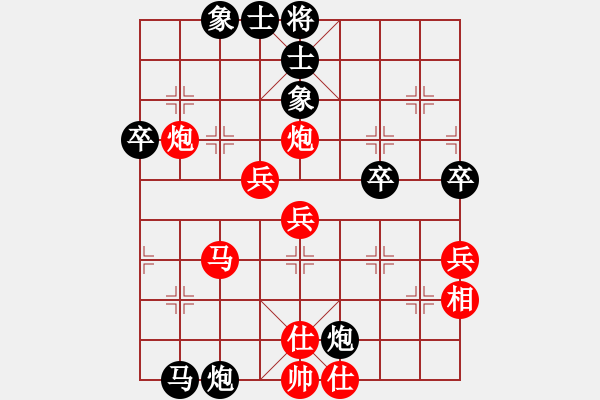 象棋棋譜圖片：中華象棋王(至尊)-勝-liweixia(無上) - 步數(shù)：70 