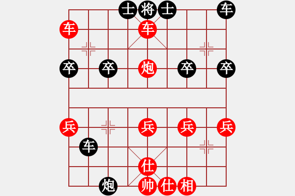 象棋棋譜圖片：19.兦言[935445464] -VS- 用白色蠟筆 畫場(chǎng)白色[1515847803] - 步數(shù)：29 