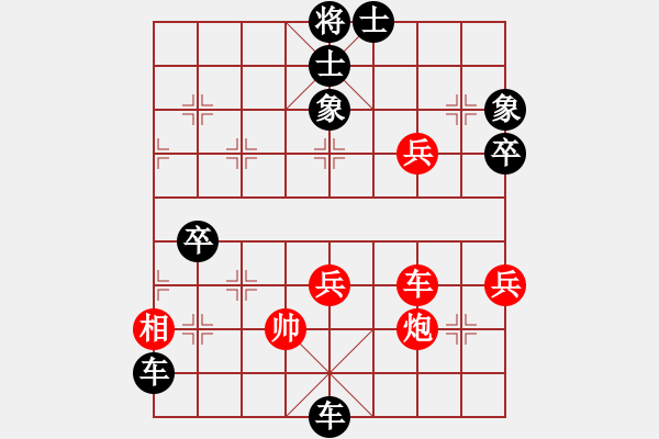 象棋棋譜圖片：臺(tái)州棋手(無(wú)極)-負(fù)-弈海無(wú)敵(北斗) - 步數(shù)：100 