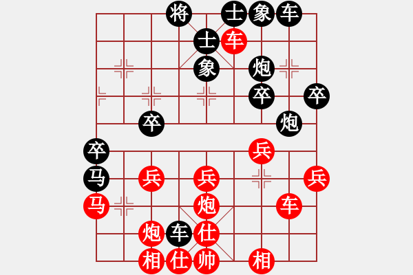 象棋棋譜圖片：臺(tái)州棋手(無(wú)極)-負(fù)-弈海無(wú)敵(北斗) - 步數(shù)：30 