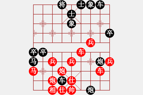 象棋棋譜圖片：臺(tái)州棋手(無(wú)極)-負(fù)-弈海無(wú)敵(北斗) - 步數(shù)：40 