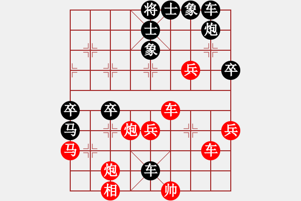 象棋棋譜圖片：臺(tái)州棋手(無(wú)極)-負(fù)-弈海無(wú)敵(北斗) - 步數(shù)：50 