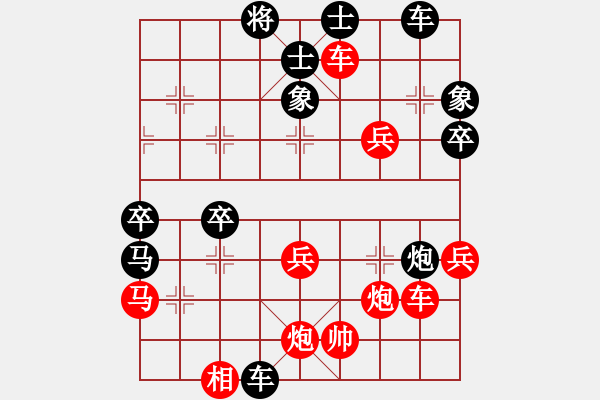 象棋棋譜圖片：臺(tái)州棋手(無(wú)極)-負(fù)-弈海無(wú)敵(北斗) - 步數(shù)：60 