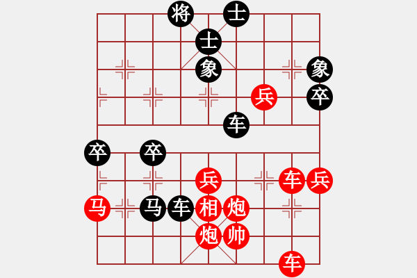 象棋棋譜圖片：臺(tái)州棋手(無(wú)極)-負(fù)-弈海無(wú)敵(北斗) - 步數(shù)：70 