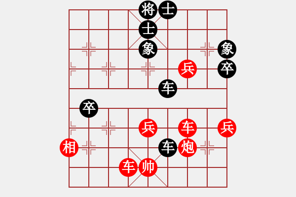 象棋棋譜圖片：臺(tái)州棋手(無(wú)極)-負(fù)-弈海無(wú)敵(北斗) - 步數(shù)：90 