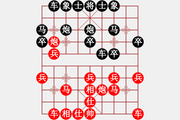 象棋棋譜圖片：huangzjj(9星)-和-貳佰貓求敗(9星) - 步數(shù)：20 