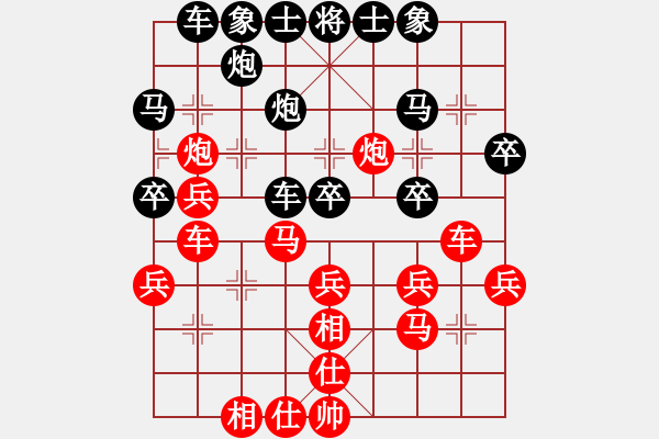 象棋棋譜圖片：huangzjj(9星)-和-貳佰貓求敗(9星) - 步數(shù)：30 