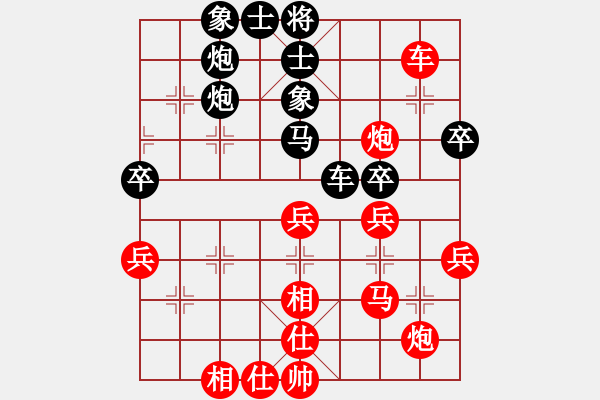 象棋棋譜圖片：huangzjj(9星)-和-貳佰貓求敗(9星) - 步數(shù)：60 