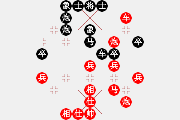 象棋棋譜圖片：huangzjj(9星)-和-貳佰貓求敗(9星) - 步數(shù)：63 