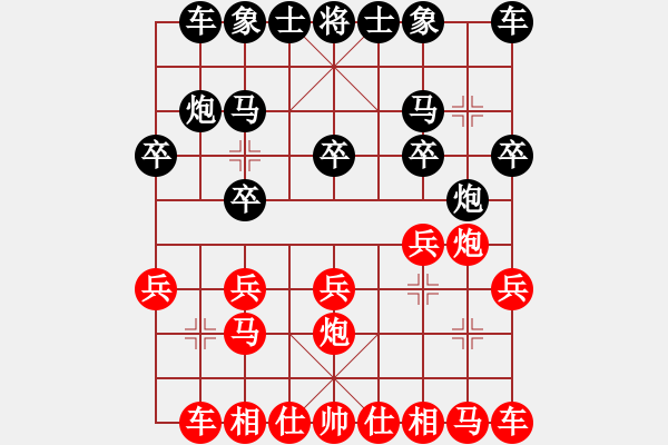 象棋棋譜圖片：夢(mèng)的眼睛【紅】先負(fù)期待你的轉(zhuǎn)身【黑】 - 步數(shù)：10 