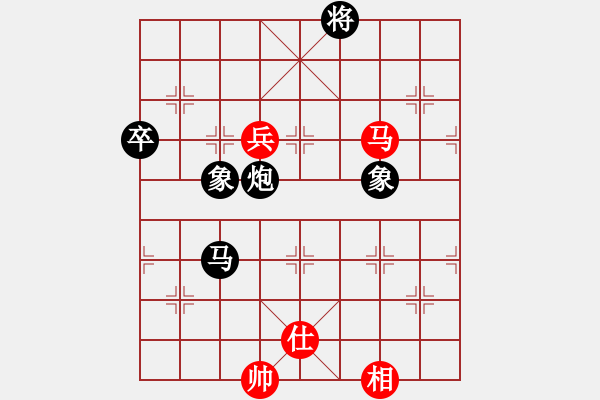 象棋棋譜圖片：夢(mèng)的眼睛【紅】先負(fù)期待你的轉(zhuǎn)身【黑】 - 步數(shù)：130 