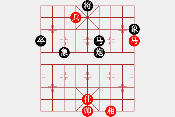 象棋棋譜圖片：夢(mèng)的眼睛【紅】先負(fù)期待你的轉(zhuǎn)身【黑】 - 步數(shù)：140 