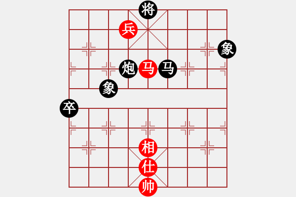 象棋棋譜圖片：夢(mèng)的眼睛【紅】先負(fù)期待你的轉(zhuǎn)身【黑】 - 步數(shù)：150 