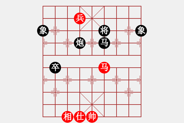 象棋棋譜圖片：夢(mèng)的眼睛【紅】先負(fù)期待你的轉(zhuǎn)身【黑】 - 步數(shù)：160 