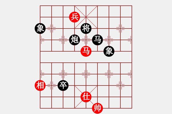 象棋棋譜圖片：夢(mèng)的眼睛【紅】先負(fù)期待你的轉(zhuǎn)身【黑】 - 步數(shù)：170 