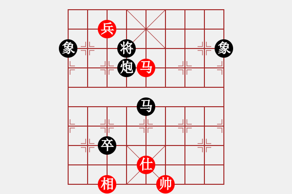 象棋棋譜圖片：夢(mèng)的眼睛【紅】先負(fù)期待你的轉(zhuǎn)身【黑】 - 步數(shù)：180 