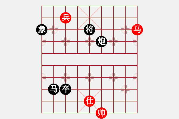 象棋棋譜圖片：夢(mèng)的眼睛【紅】先負(fù)期待你的轉(zhuǎn)身【黑】 - 步數(shù)：190 