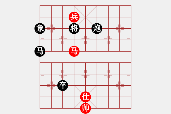 象棋棋譜圖片：夢(mèng)的眼睛【紅】先負(fù)期待你的轉(zhuǎn)身【黑】 - 步數(shù)：200 