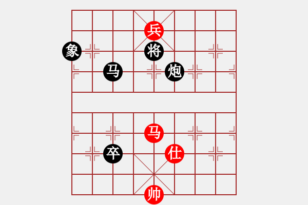 象棋棋譜圖片：夢(mèng)的眼睛【紅】先負(fù)期待你的轉(zhuǎn)身【黑】 - 步數(shù)：210 