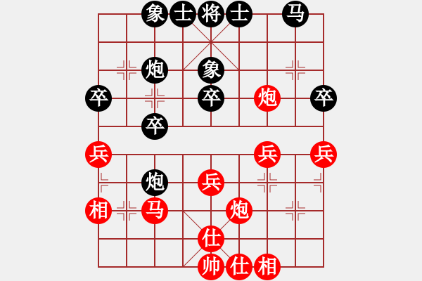 象棋棋譜圖片：夢(mèng)的眼睛【紅】先負(fù)期待你的轉(zhuǎn)身【黑】 - 步數(shù)：40 