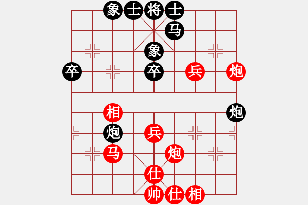 象棋棋譜圖片：夢(mèng)的眼睛【紅】先負(fù)期待你的轉(zhuǎn)身【黑】 - 步數(shù)：50 