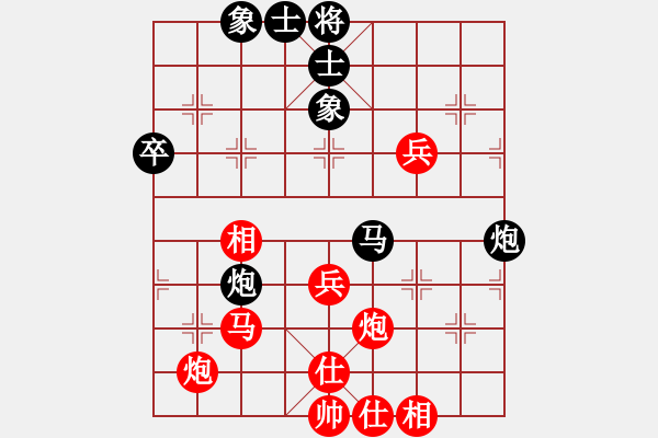 象棋棋譜圖片：夢(mèng)的眼睛【紅】先負(fù)期待你的轉(zhuǎn)身【黑】 - 步數(shù)：60 