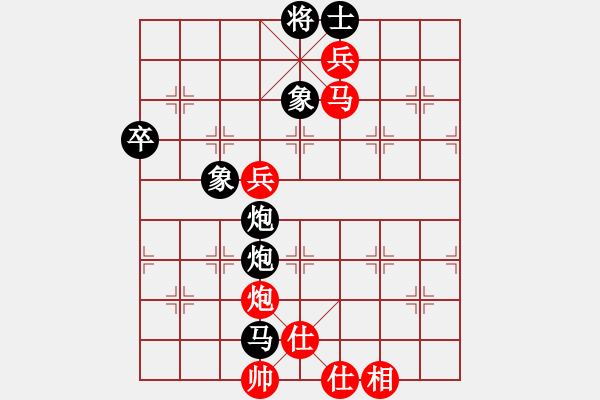 象棋棋譜圖片：夢(mèng)的眼睛【紅】先負(fù)期待你的轉(zhuǎn)身【黑】 - 步數(shù)：90 