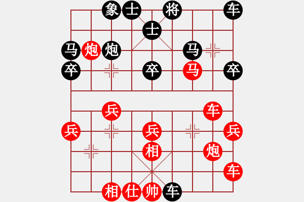 象棋棋譜圖片：小馬平推徐波 - 步數(shù)：30 