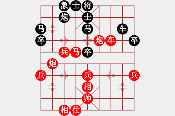 象棋棋譜圖片：小馬平推徐波 - 步數(shù)：50 