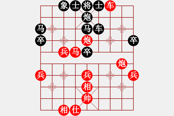 象棋棋譜圖片：小馬平推徐波 - 步數(shù)：60 