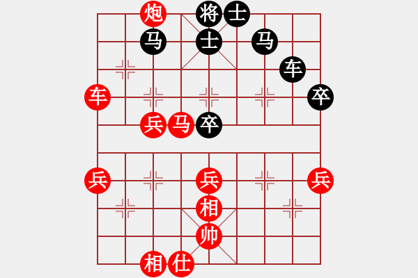 象棋棋譜圖片：小馬平推徐波 - 步數(shù)：70 