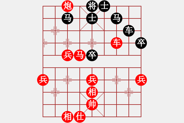 象棋棋譜圖片：小馬平推徐波 - 步數(shù)：71 