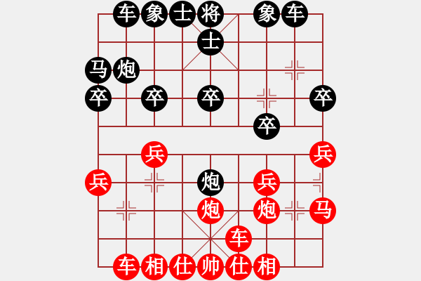 象棋棋譜圖片：乙子(1段)-負-山東于世軍(9段) - 步數(shù)：20 