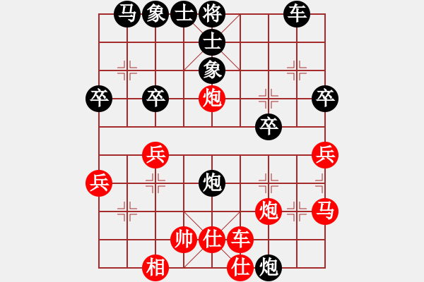 象棋棋譜圖片：乙子(1段)-負-山東于世軍(9段) - 步數(shù)：30 