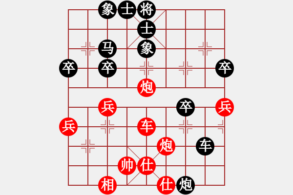 象棋棋譜圖片：乙子(1段)-負-山東于世軍(9段) - 步數(shù)：40 