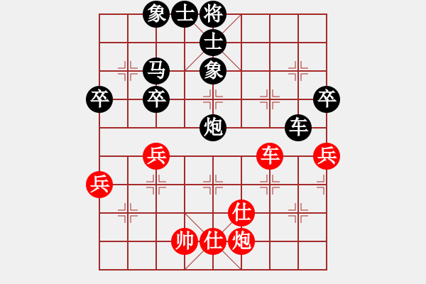 象棋棋譜圖片：乙子(1段)-負-山東于世軍(9段) - 步數(shù)：50 