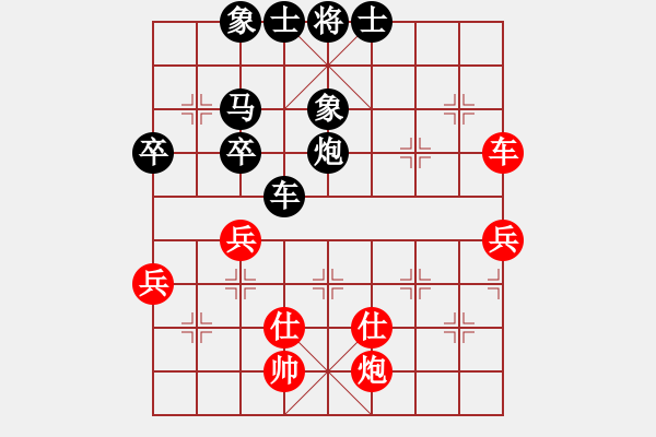 象棋棋譜圖片：乙子(1段)-負-山東于世軍(9段) - 步數(shù)：56 