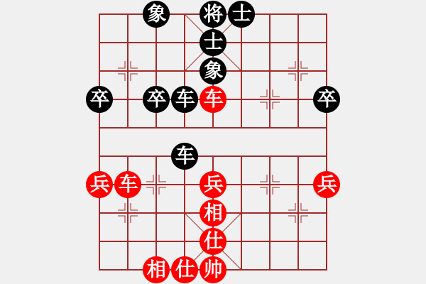 象棋棋譜圖片：歡喜就好(1段)-和-vvffmm(1段) - 步數(shù)：56 