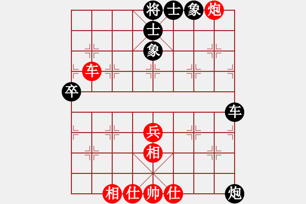 象棋棋譜圖片：河南楚河漢界天倫 曹巖磊 和 四川成都懿錦控股 趙攀偉 - 步數(shù)：80 