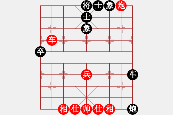 象棋棋譜圖片：河南楚河漢界天倫 曹巖磊 和 四川成都懿錦控股 趙攀偉 - 步數(shù)：82 