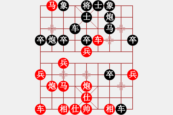 象棋棋譜圖片：鉤鉤鉤(北斗)-負(fù)-群龍之首(地煞) - 步數(shù)：30 