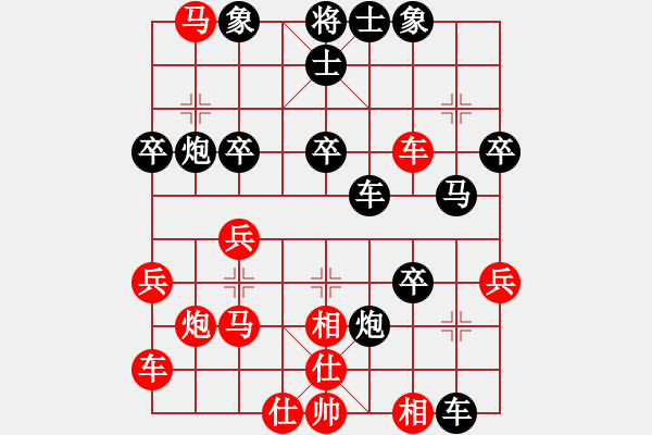 象棋棋譜圖片：鉤鉤鉤(北斗)-負(fù)-群龍之首(地煞) - 步數(shù)：40 