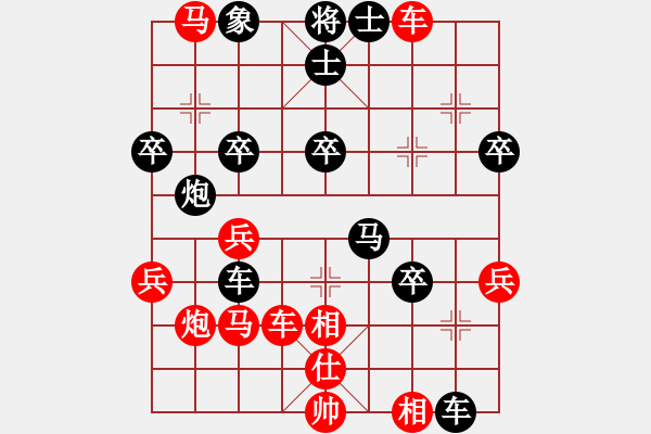 象棋棋譜圖片：鉤鉤鉤(北斗)-負(fù)-群龍之首(地煞) - 步數(shù)：50 