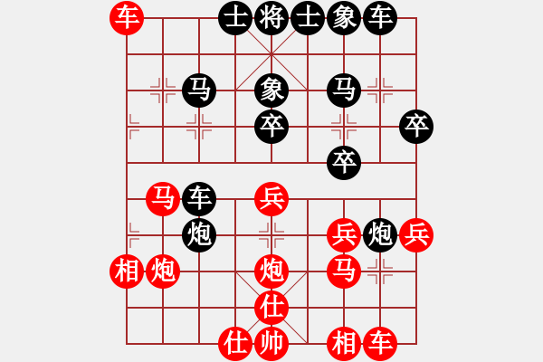 象棋棋譜圖片：嘴角揚(yáng)揚(yáng)[50129759] -VS- 好好先生[2522079410] - 步數(shù)：30 