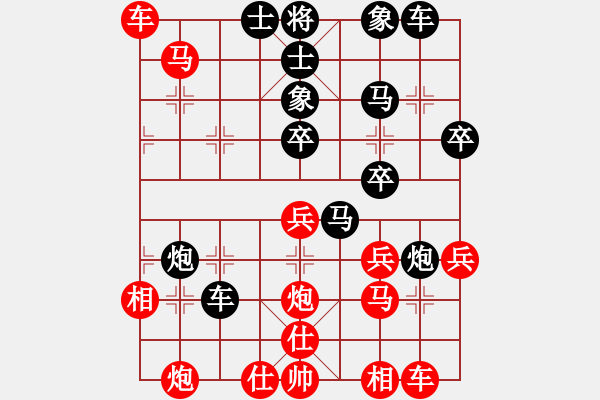 象棋棋譜圖片：嘴角揚(yáng)揚(yáng)[50129759] -VS- 好好先生[2522079410] - 步數(shù)：40 