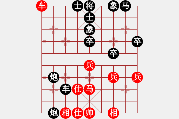 象棋棋譜圖片：嘴角揚(yáng)揚(yáng)[50129759] -VS- 好好先生[2522079410] - 步數(shù)：50 