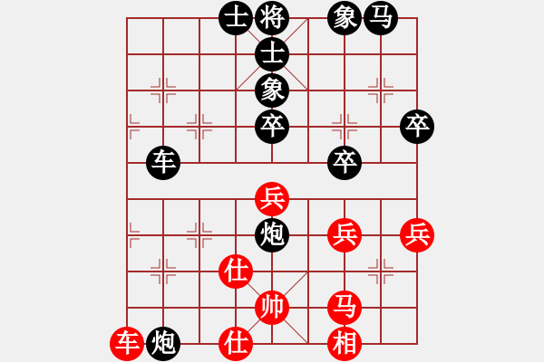 象棋棋譜圖片：嘴角揚(yáng)揚(yáng)[50129759] -VS- 好好先生[2522079410] - 步數(shù)：60 